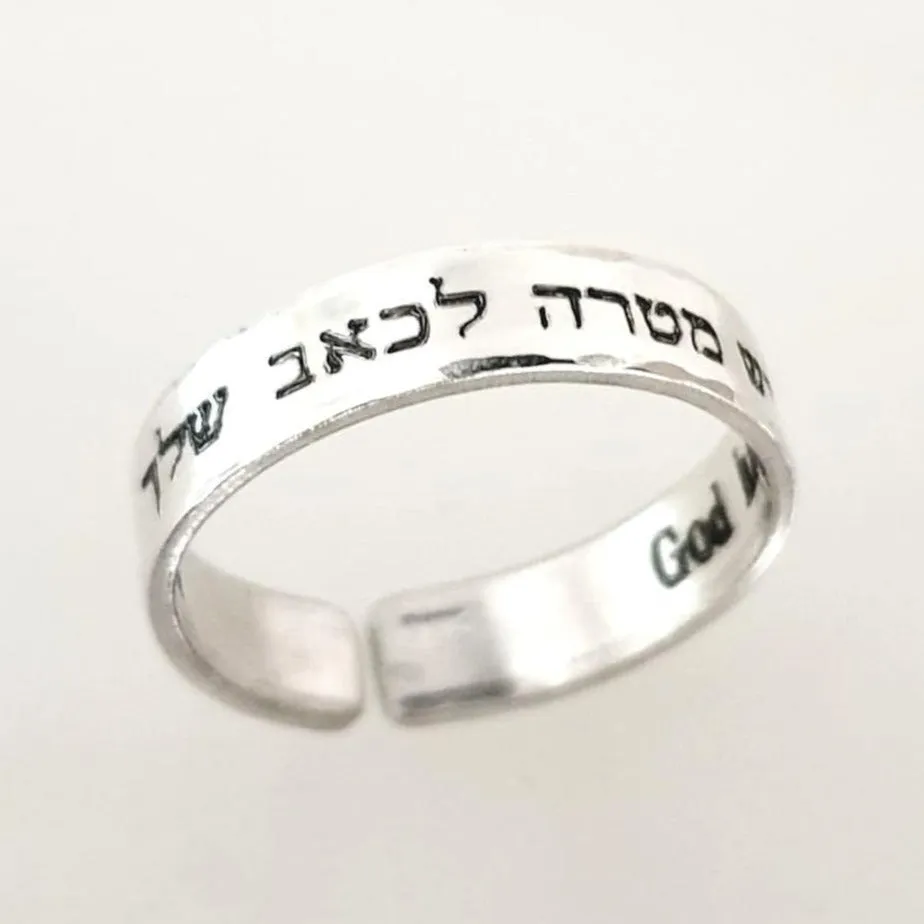 Hebrew Mantra Ring