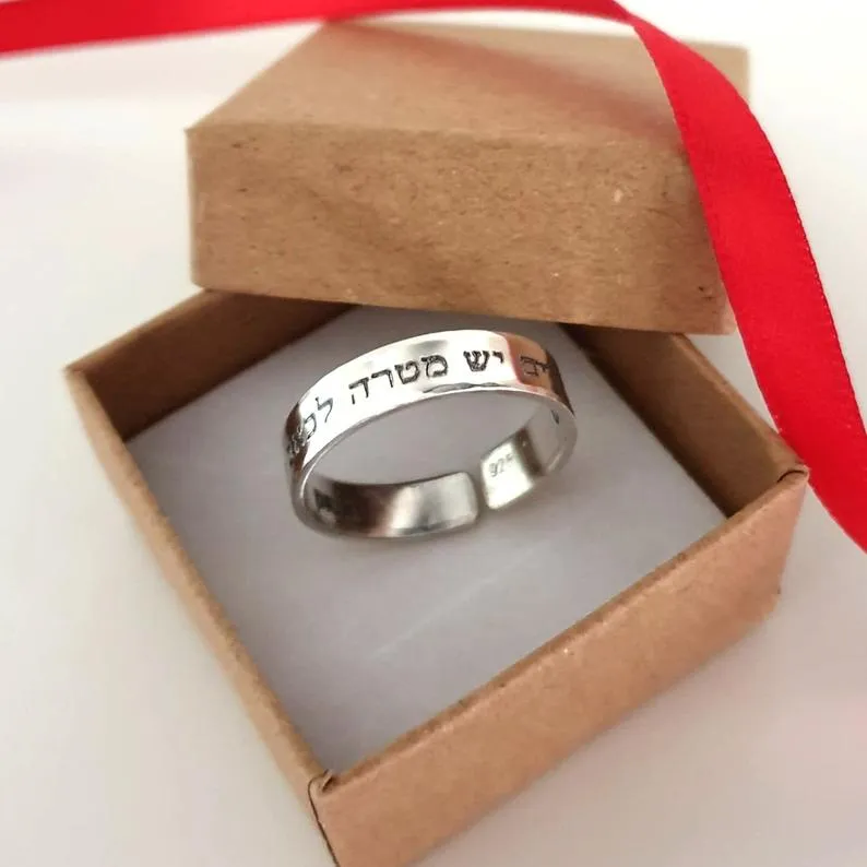 Hebrew Mantra Ring