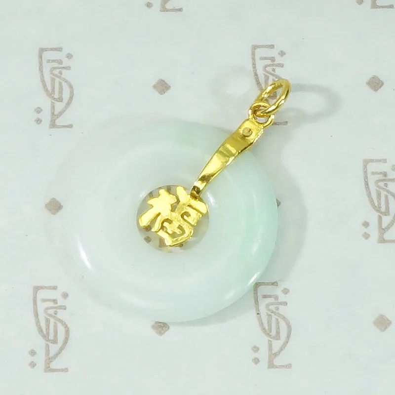 Translucent Jade Pendant